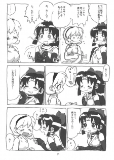 (C66) [Sanketsushuu (Sanzui)] SHINOBUBUKURO (2x2=Shinobuden) - page 12