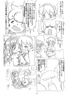 (C66) [Sanketsushuu (Sanzui)] SHINOBUBUKURO (2x2=Shinobuden) - page 19