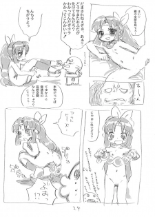 (C66) [Sanketsushuu (Sanzui)] SHINOBUBUKURO (2x2=Shinobuden) - page 23