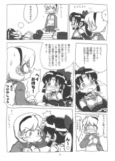 (C66) [Sanketsushuu (Sanzui)] SHINOBUBUKURO (2x2=Shinobuden) - page 5