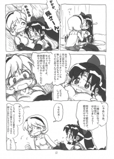 (C66) [Sanketsushuu (Sanzui)] SHINOBUBUKURO (2x2=Shinobuden) - page 17