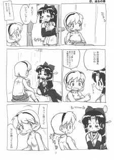 (C66) [Sanketsushuu (Sanzui)] SHINOBUBUKURO (2x2=Shinobuden) - page 10