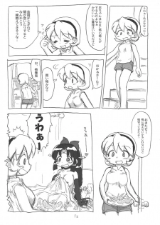 (C66) [Sanketsushuu (Sanzui)] SHINOBUBUKURO (2x2=Shinobuden) - page 11