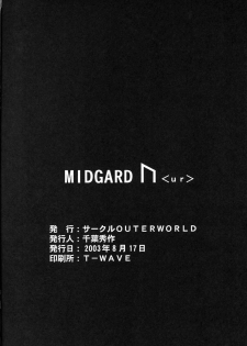 (C64) [CIRCLE OUTERWORLD (Chiba Shuusaku)] Midgard <ur> (Ah! My Goddess) - page 35