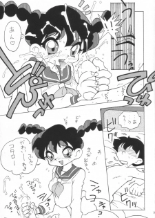 [TEAM PHOENIX] Fushichou 02 (Zettai Muteki Raijin-Oh, Genki Bakuhatsu Gumbaruger, Nekketsu Saikyou Go-Zaurer) - page 38