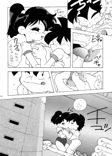 [TEAM PHOENIX] Fushichou 02 (Zettai Muteki Raijin-Oh, Genki Bakuhatsu Gumbaruger, Nekketsu Saikyou Go-Zaurer) - page 13