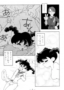 [TEAM PHOENIX] Fushichou 02 (Zettai Muteki Raijin-Oh, Genki Bakuhatsu Gumbaruger, Nekketsu Saikyou Go-Zaurer) - page 34