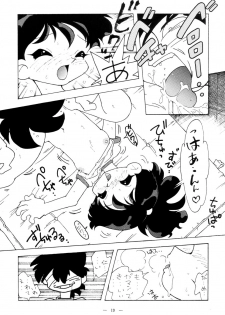[TEAM PHOENIX] Fushichou 02 (Zettai Muteki Raijin-Oh, Genki Bakuhatsu Gumbaruger, Nekketsu Saikyou Go-Zaurer) - page 18