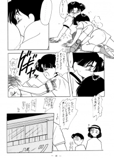 [TEAM PHOENIX] Fushichou 02 (Zettai Muteki Raijin-Oh, Genki Bakuhatsu Gumbaruger, Nekketsu Saikyou Go-Zaurer) - page 47