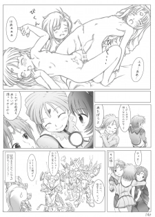 [circle bob (brother bob)] Duminuss Children (Super Robot Wars OG: Original Generations) - page 13