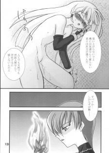 (C67) [KKI (Kogma Pierre)] Tokihanatsu × Tokihanate (King of Fighters) - page 12