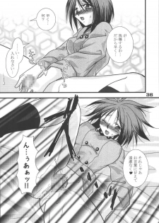 (C67) [KKI (Kogma Pierre)] Tokihanatsu × Tokihanate (King of Fighters) - page 35