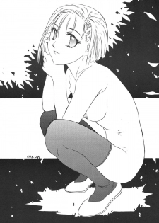 [STUDIO PAL] Kanojo ha... (Kareshi Kanojo No Jijou/ Karekano) - page 7