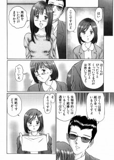 [Manno Rikyuu] Ijou Seitai - page 38