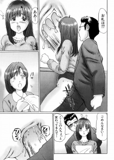 [Manno Rikyuu] Ijou Seitai - page 39