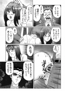 [Manno Rikyuu] Ijou Seitai - page 45