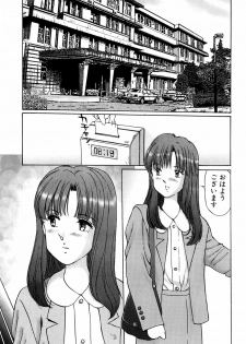 [Manno Rikyuu] Ijou Seitai - page 7