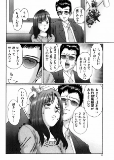 [Manno Rikyuu] Ijou Seitai - page 40