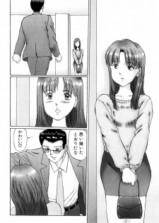 [Manno Rikyuu] Ijou Seitai - page 30