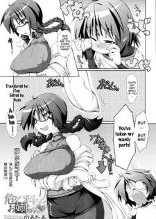 [Norutaru] Abunai Kagaku to Onee-chan (COMIC Tenma 2010-4) [English] [Cog]