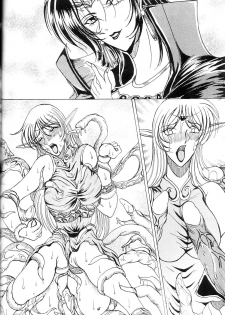 (C66) [WHITE ELEPHANT (Mizukami Yuuki)] Kyouen no Elf ~Shokushu Mashima Lodoss~ (Record of Lodoss War) - page 3