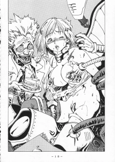 [White Elephant] Kikai Inkei Kannou Gasyuu - page 17