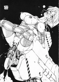 [White Elephant] Kikai Inkei Kannou Gasyuu - page 6