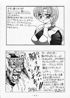 [White Elephant] Kikai Inkei Kannou Gasyuu - page 41