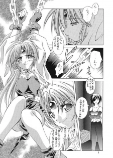 (SC23) [Red Ribbon Revenger (Ibuki Wataru, Makoushi, Takatoo Juna)] R.R.R. 72nd Book - anten (Various) - page 8