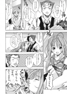 (SC23) [Red Ribbon Revenger (Ibuki Wataru, Makoushi, Takatoo Juna)] R.R.R. 72nd Book - anten (Various) - page 43