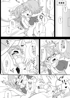 (Shota Scratch 11) [Fuwawa (Okino Matsushiro)] Atsuatsu! Odougubako (Inazuma Eleven) - page 5