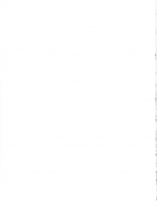 (COMIC1☆4) [Kirintei (Kirin Kakeru)] Boy meets Girl (Bakemonogatari) - page 23