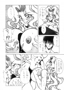 (C54) [MEN'S=K (Hasebe Kazunari)] m's 7 (Kakyuusei) - page 9
