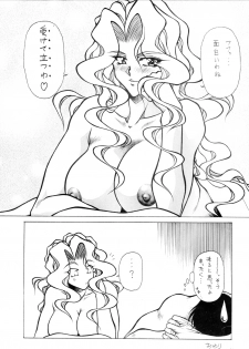 (C54) [MEN'S=K (Hasebe Kazunari)] m's 7 (Kakyuusei) - page 22