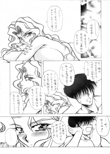 (C54) [MEN'S=K (Hasebe Kazunari)] m's 7 (Kakyuusei) - page 21
