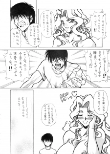 (C54) [MEN'S=K (Hasebe Kazunari)] m's 7 (Kakyuusei) - page 7