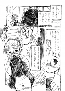 [Nippon Waruwaru Doumei (Arima Keitarou)] Rough Sketch (Comic Party) - page 25