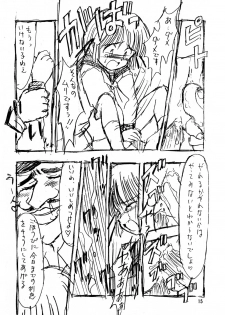 [Nippon Waruwaru Doumei (Arima Keitarou)] Rough Sketch (Comic Party) - page 15