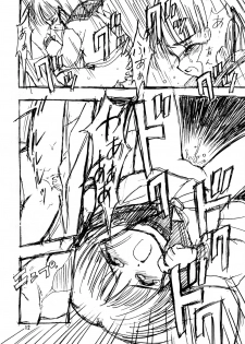 [Nippon Waruwaru Doumei (Arima Keitarou)] Rough Sketch (Comic Party) - page 12