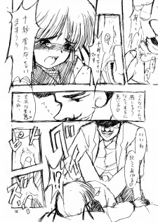 [Nippon Waruwaru Doumei (Arima Keitarou)] Rough Sketch (Comic Party) - page 10