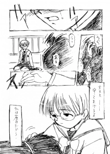 [Nippon Waruwaru Doumei (Arima Keitarou)] Rough Sketch (Comic Party) - page 23