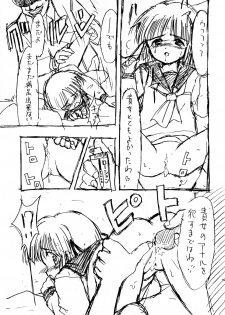 [Nippon Waruwaru Doumei (Arima Keitarou)] Rough Sketch (Comic Party) - page 13