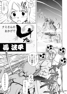 (C67) [PINK VISION (Tsuzuki Masaki)] Shippuu Otome (Various) - page 28