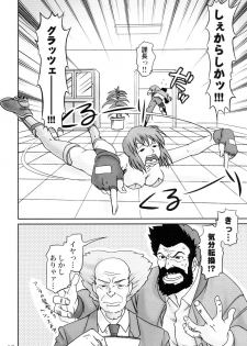 (C67) [PINK VISION (Tsuzuki Masaki)] Shippuu Otome (Various) - page 47