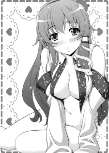 [Tiny Feather (Sin-Go)] Hane (Touhou Project) - page 1
