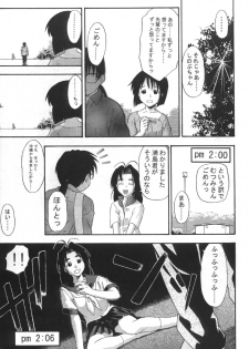 (C58) [GEBOKUDOU] Love Hena (Love Hina) - page 43