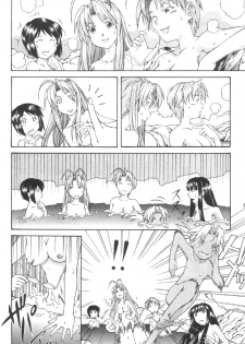 (C58) [GEBOKUDOU] Love Hena (Love Hina) - page 8