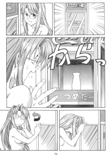 (C58) [GEBOKUDOU] Love Hena (Love Hina) - page 21