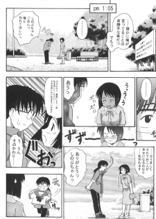 (C58) [GEBOKUDOU] Love Hena (Love Hina) - page 40