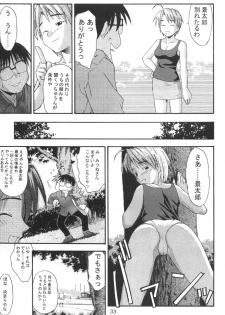 (C58) [GEBOKUDOU] Love Hena (Love Hina) - page 35